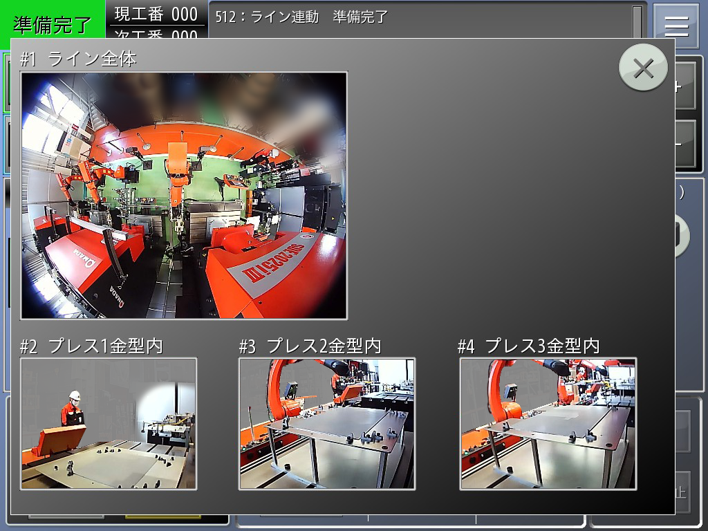 Camera monitoring for operational support optional